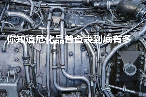 你知道?；菲詹楸淼降子卸嘀匾獑?？
